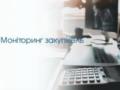 Аудит выявил переплату в $129 млн в засекреченных расходах Украины на оружие — The New York Times