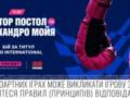 Бокс мирового уровня в поддержку ветеранов: в Киеве состоялся благотворительный турнир
