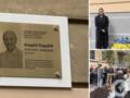 Во Львове открыли мемориальную таблицу Андрею Парубию.