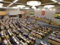 Россия приостановила соглашение с США об утилизации плутония
