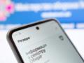 В «Резерв+» временно не будут работать услуги: причины и сроки