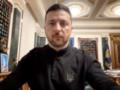 Зеленский рассказал об успехах контрнаступления