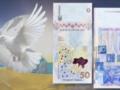 Нацбанк продает 50 грн в оригинальном дизайне: как выглядит купюра