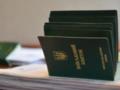 Кто может потерять бронь и отсрочку от мобилизации в 2026 году: объяснение