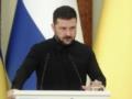 Зеленский сделал заявление по ударам РФ по энергетическим объектам