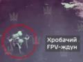 Мадьяр предупредил гражданских об опасности  дронов-ждунов 