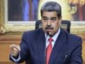 Венесуэла требует срочного заседания Совбеза ООН из-за действий США в Карибском бассейне