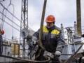 Энергетики полностью подключили Черкасскую область