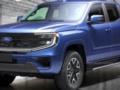 Новый практичный недорогой Ford показали в сети: какой будет эта модель
