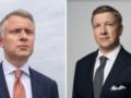 Требует деньги от  Нафтогаза : Витренко обвинил Коболева в отказе заплатить 66 млн грн налогов