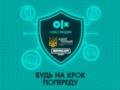 Сотрудничество с Киберполицией и новые функции: как OLX повысила защиту пользователей