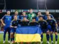 Определено место проведения второго матча Украина-Исландия