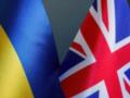 Соглашение о столетнем партнерстве между Украиной и Великобританией вступило в силу