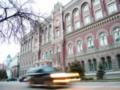 Бизнес прогнозирует усиление инфляционных и курсовых изменений — НБУ