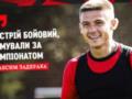 Задерака: Рух грає в агресивний, динамічний футбол