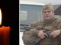 Без отца остался сын: на войне погиб 35-летний защитник со Львовщины.