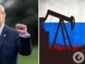 Трамп заявил, что Индия не будет покупать российскую нефть и озвучил проблемы, которые возникли у Венгрии