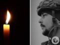 Навеки 32: на войне погиб работник ЗАЭС из Энергодара.