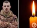 До последнего вздоха оставался верным Украине: на войне погиб 21-летний защитник из Ривненской области