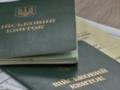 Кто из украинцев может получить повестку в ноябре: детальное объяснение