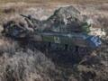 В Генштабе подсчитали новые потери РФ