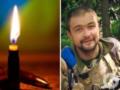 Отдал жизнь за Украину: на войне погиб Герой из Одесской области.