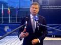 Репарационный кредит для Украины: в ЕС назвали сроки подготовки плана