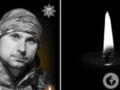 На его счету два уничтоженных танка: в Запорожье погиб сержант полиции Сергей Ярмонов.