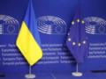 Бельгия заставила перенести обсуждение  репарационного кредита  Украине на декабрь — Politico