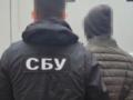 СБУ разоблачила российского агента, который планировал поджог Института национальной памяти в столице