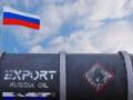 Нефть и санкции: в Индии процесс пошел, а в Сербии ситуация выглядит почти катастрофой