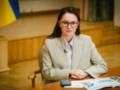Свириденко отчиталась за первые 100 дней правительства