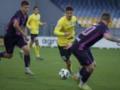 Олександрія — Епіцентр 0:1 Відео гола та огляд матчу УПЛ