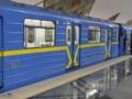 В Киеве человек упал на рельсы метро, движение поездов изменено