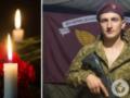  Мечтал, улыбался, планировал жизнь : на Сумщине погиб 21-летний защитник со Львовщины.