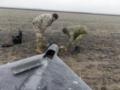 ГУР опубликовало данные о 68 иностранных компонентах ракет и дронов РФ