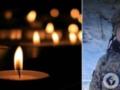  Умел почти все, спешил жить : на Черниговщине попрощались с 22-летним защитником, который погиб на Днепропетровщине.