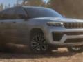 Практичный доступный Jeep рассекретили как современный SUV.