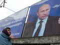 Журналист Bild показал приглашение Путина посетить Покровск и Купянск