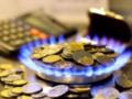 Важно знать: сколько надо платить за газ с 1 ноября