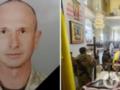 Был начальником электростанции: в Донецкой области погиб воин с Полтавщины