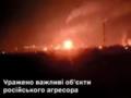 Атака на Саратовский НПЗ: ВСУ снова поразили один из главных нефтеперерабатывающих заводов России