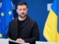Зеленский отреагировал на отчет Еврокомиссии