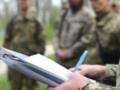 Кого из мужчин не могут мобилизовать в ноябре: объяснение