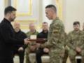 Зеленский присвоил звание Героя Украины двум офицерам полка «Скала»