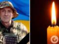 Отца потеряли две дочери: в боях в Донецкой области погиб защитник из Днепропетровской области.