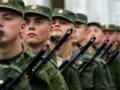 В России начался массовый набор резервистов