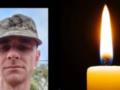 Страшная весть: на войне погиб Герой с Полтавщины.