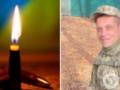 К Силам обороны присоединился в 2024 году: под Покровском погиб Герой со Львовщины.