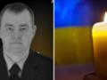 Был верен присяге и Украине: в Донецкой области погиб прикарпатский полицейский Константин Козубьяк.